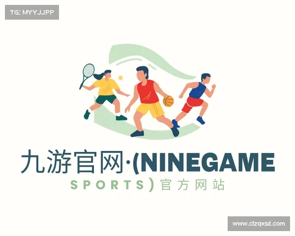 介绍九游官网·(NineGame Sports)官方网站